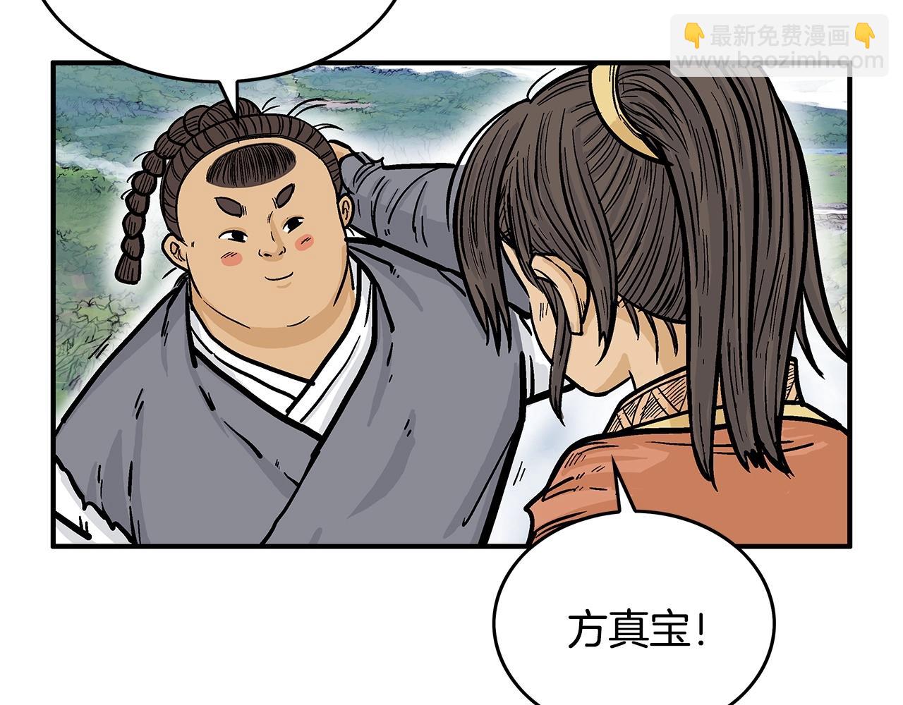第60话 少侠来啦~20