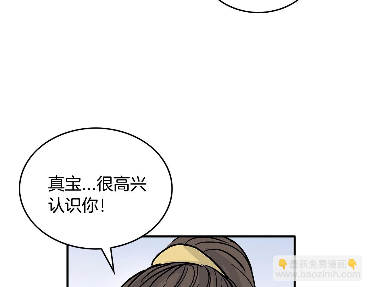 第60话 少侠来啦~21