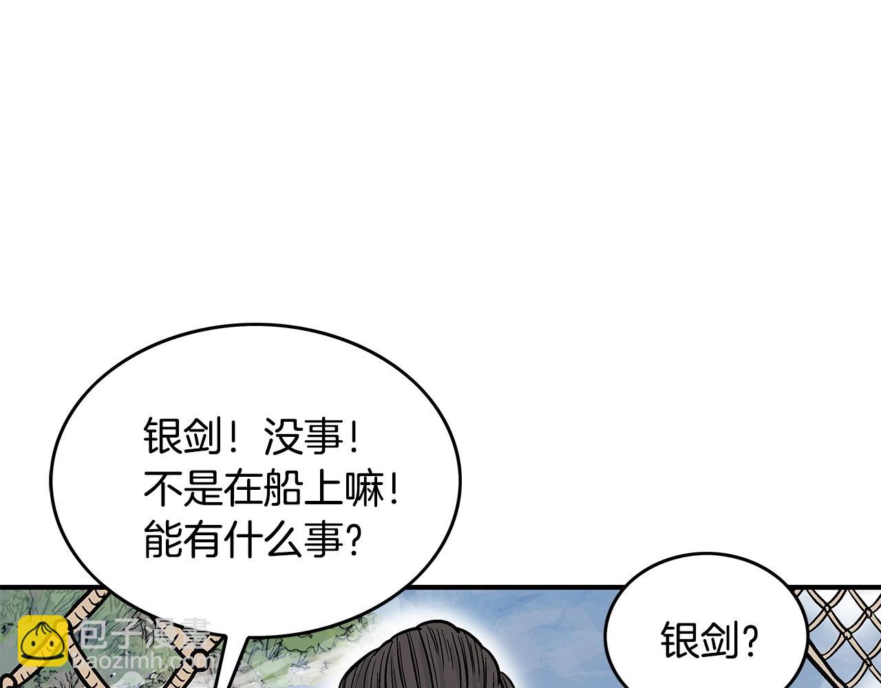 第60话 少侠来啦~26