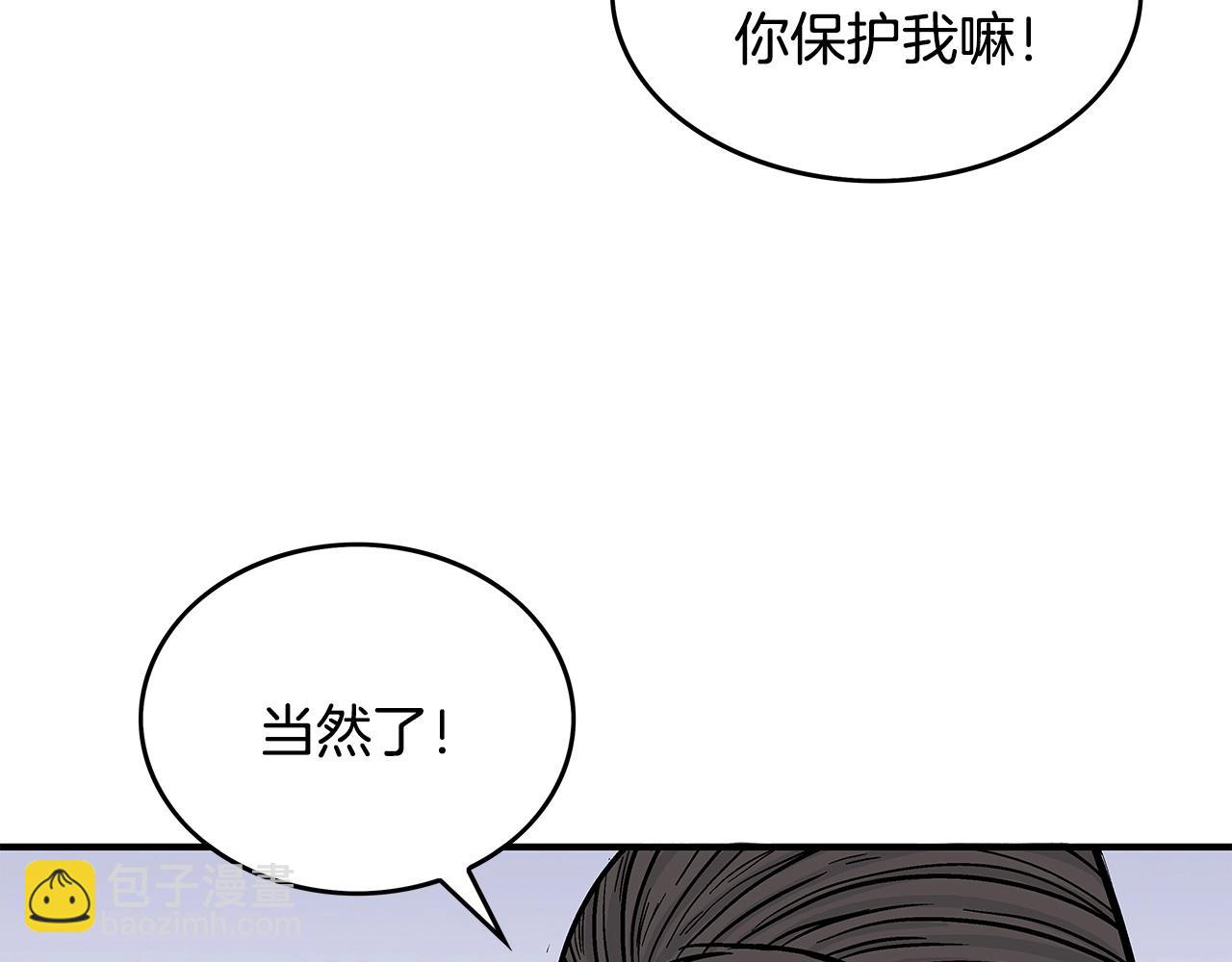 第60话 少侠来啦~32