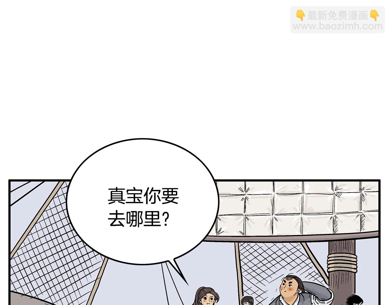 第60话 少侠来啦~36