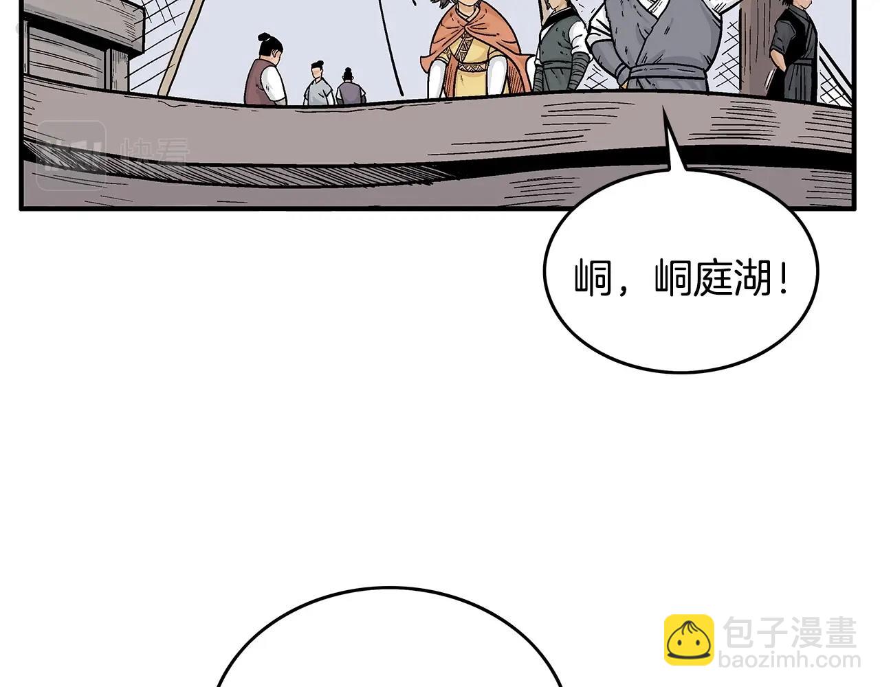 第60话 少侠来啦~37