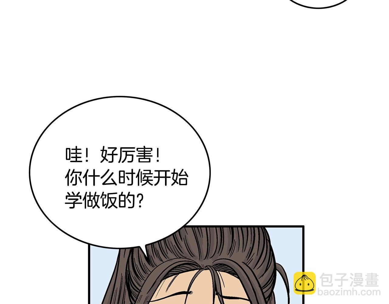 第60话 少侠来啦~48