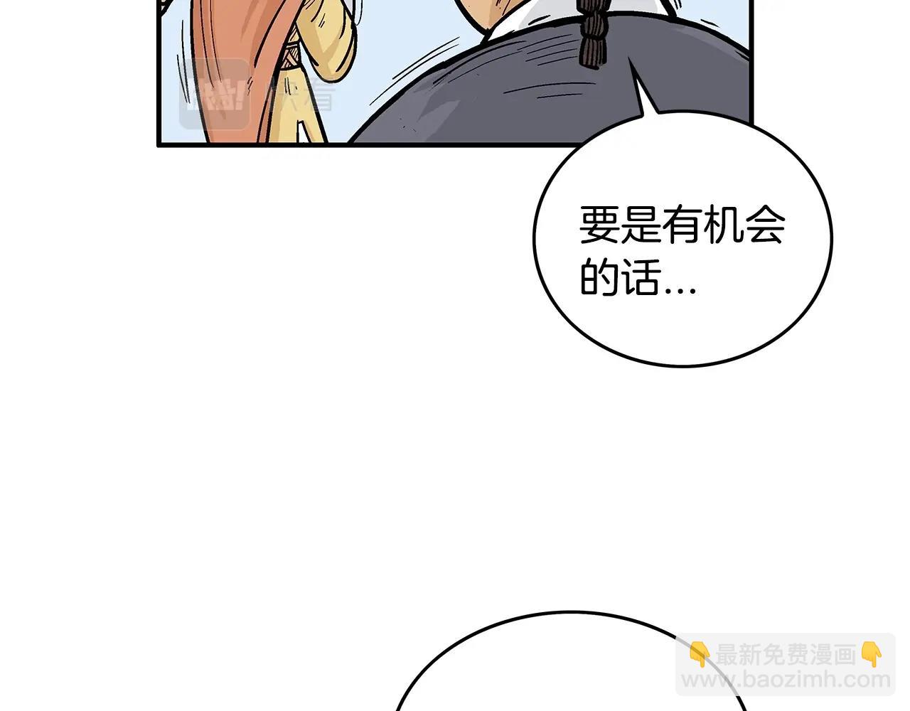 第60话 少侠来啦~55