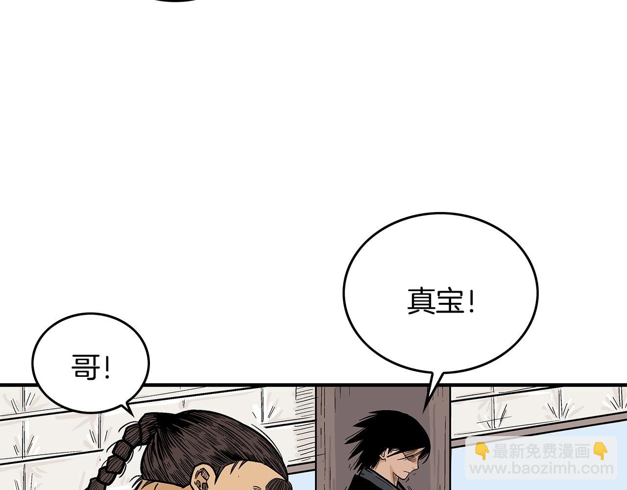 第60话 少侠来啦~57