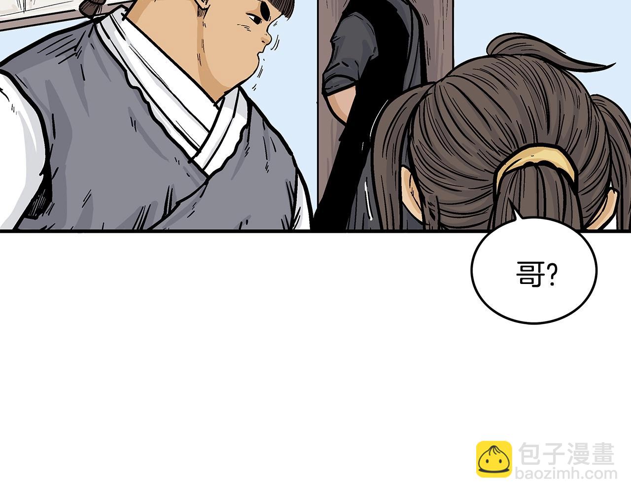 第60话 少侠来啦~58