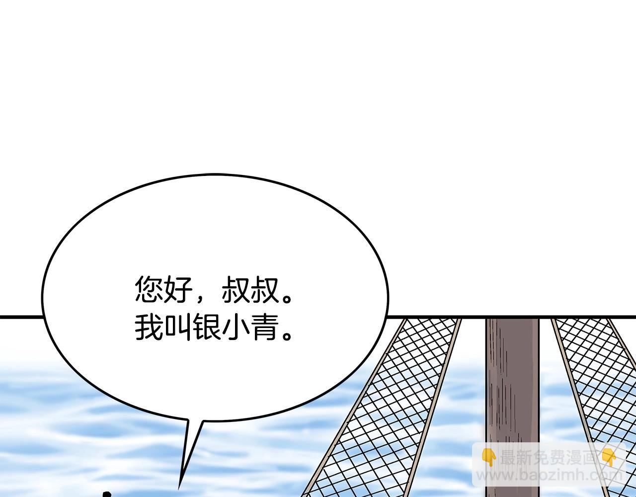 第60话 少侠来啦~60