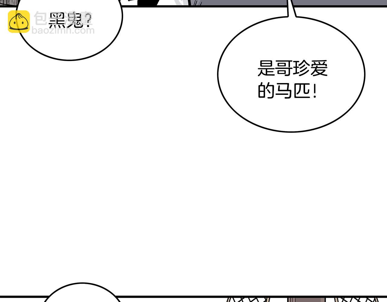 第60话 少侠来啦~66