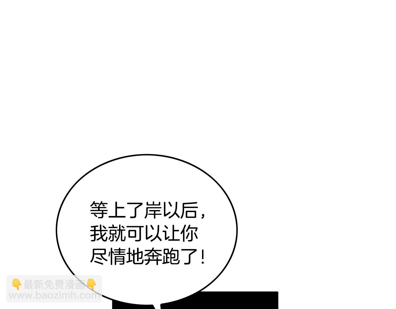 第60话 少侠来啦~80