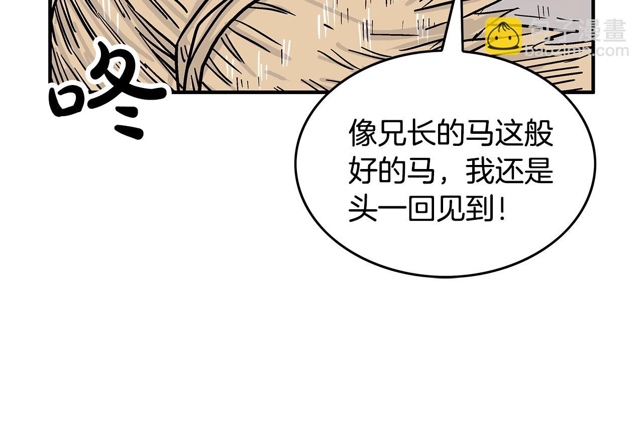 第60话 少侠来啦~88