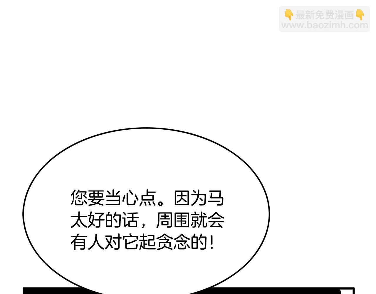 第60话 少侠来啦~89