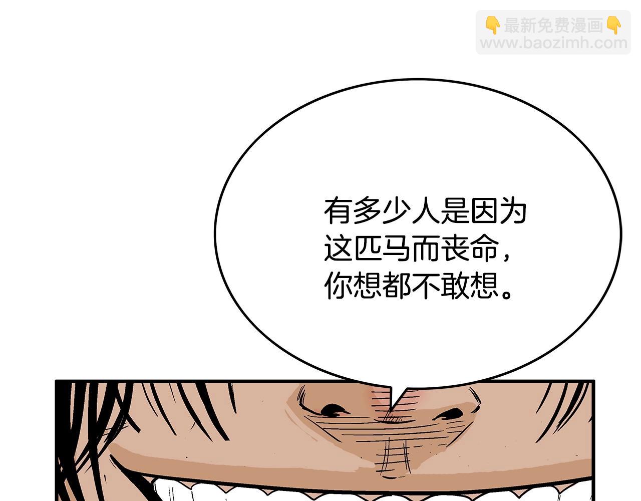 第60话 少侠来啦~93