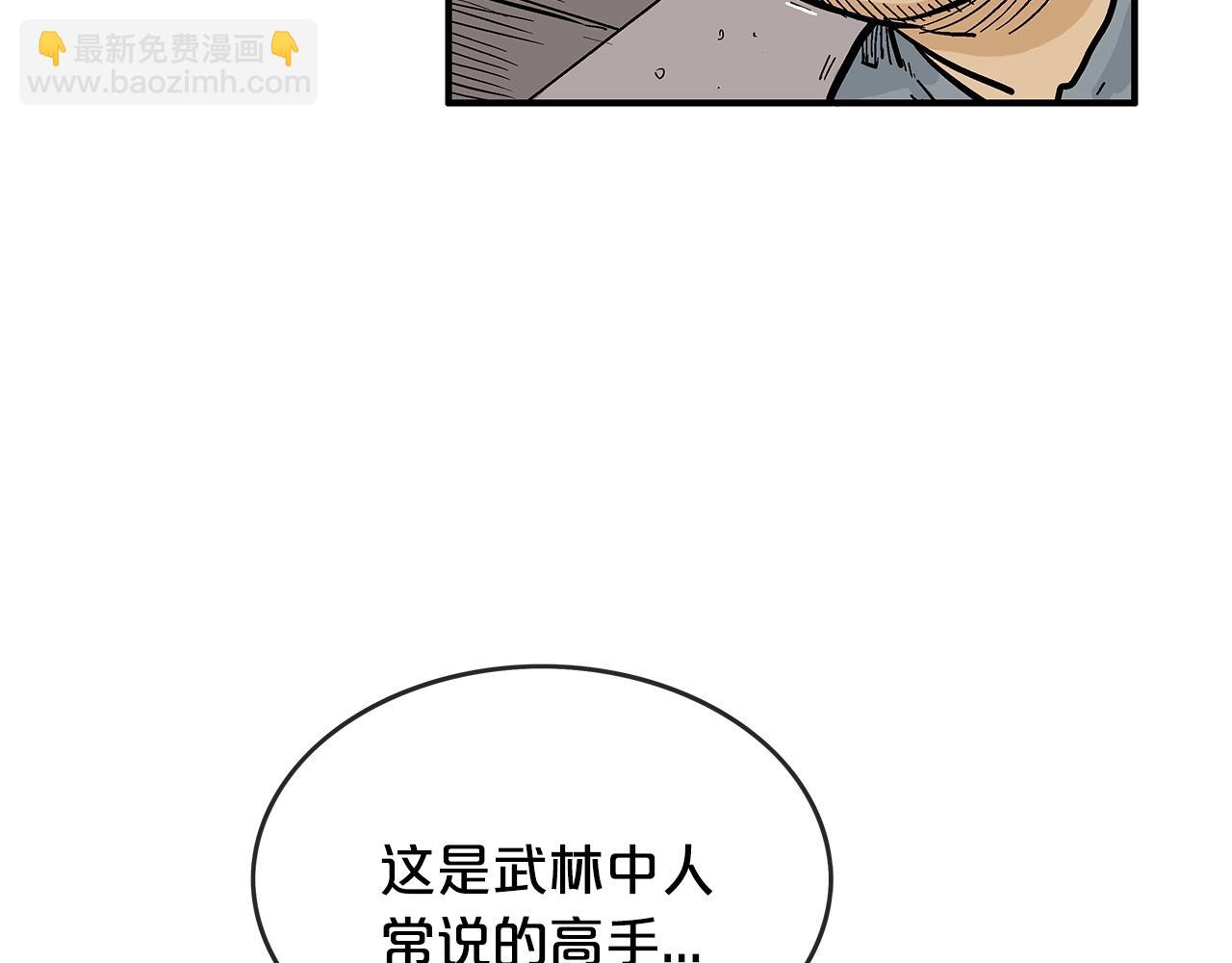 第60话 少侠来啦~96