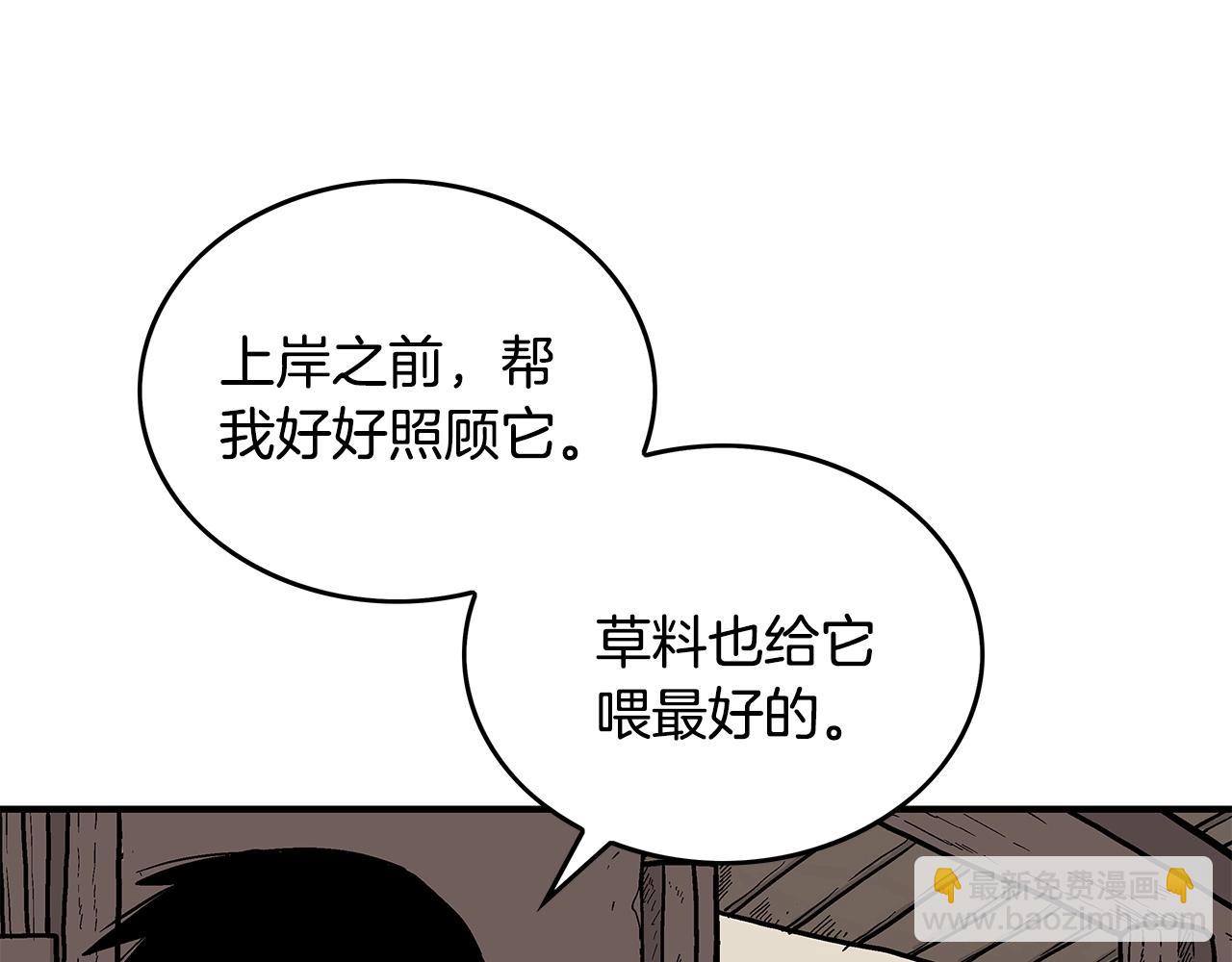 第60话 少侠来啦~98