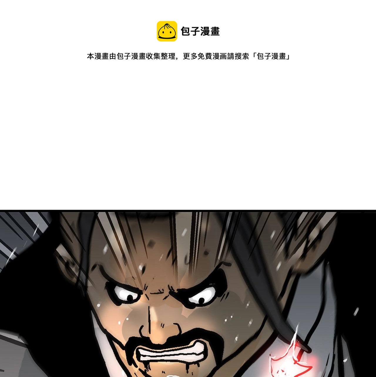 第64话 极限操作0