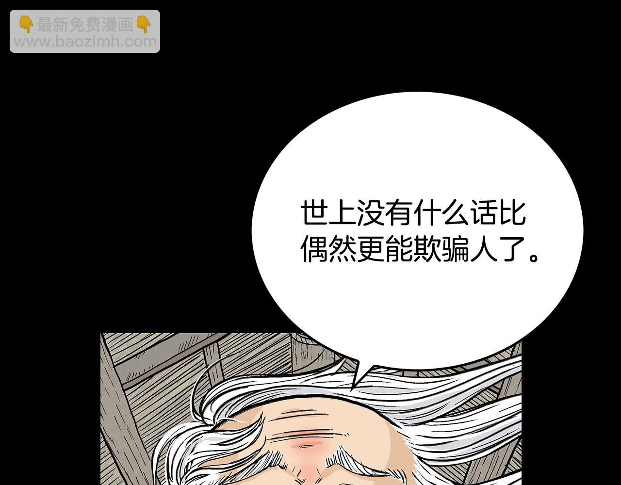 第64话 极限操作109