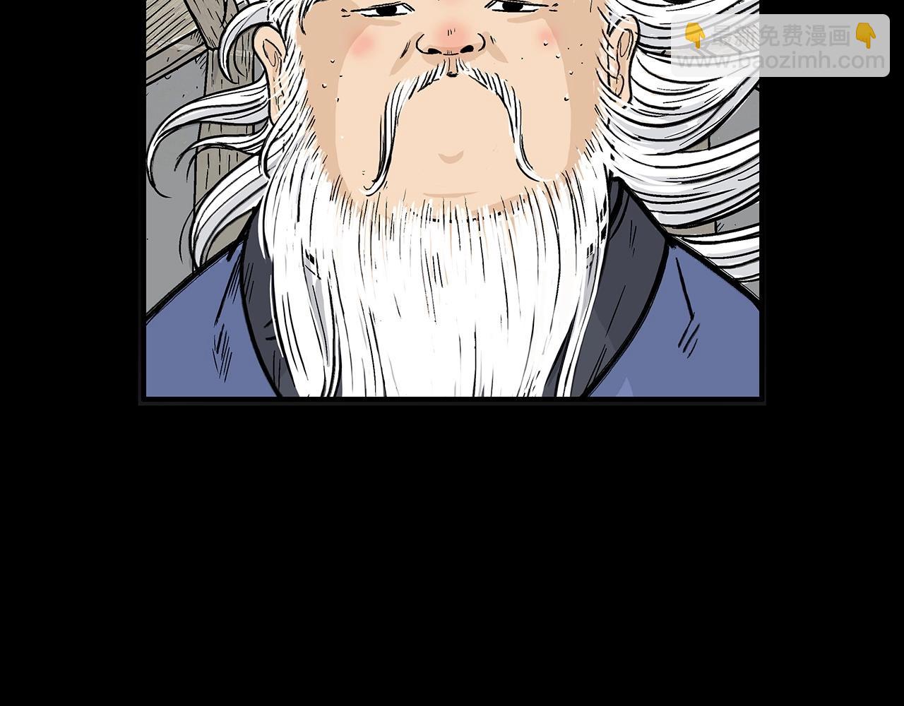 第64话 极限操作110