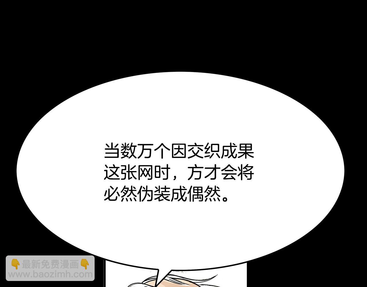 第64话 极限操作111