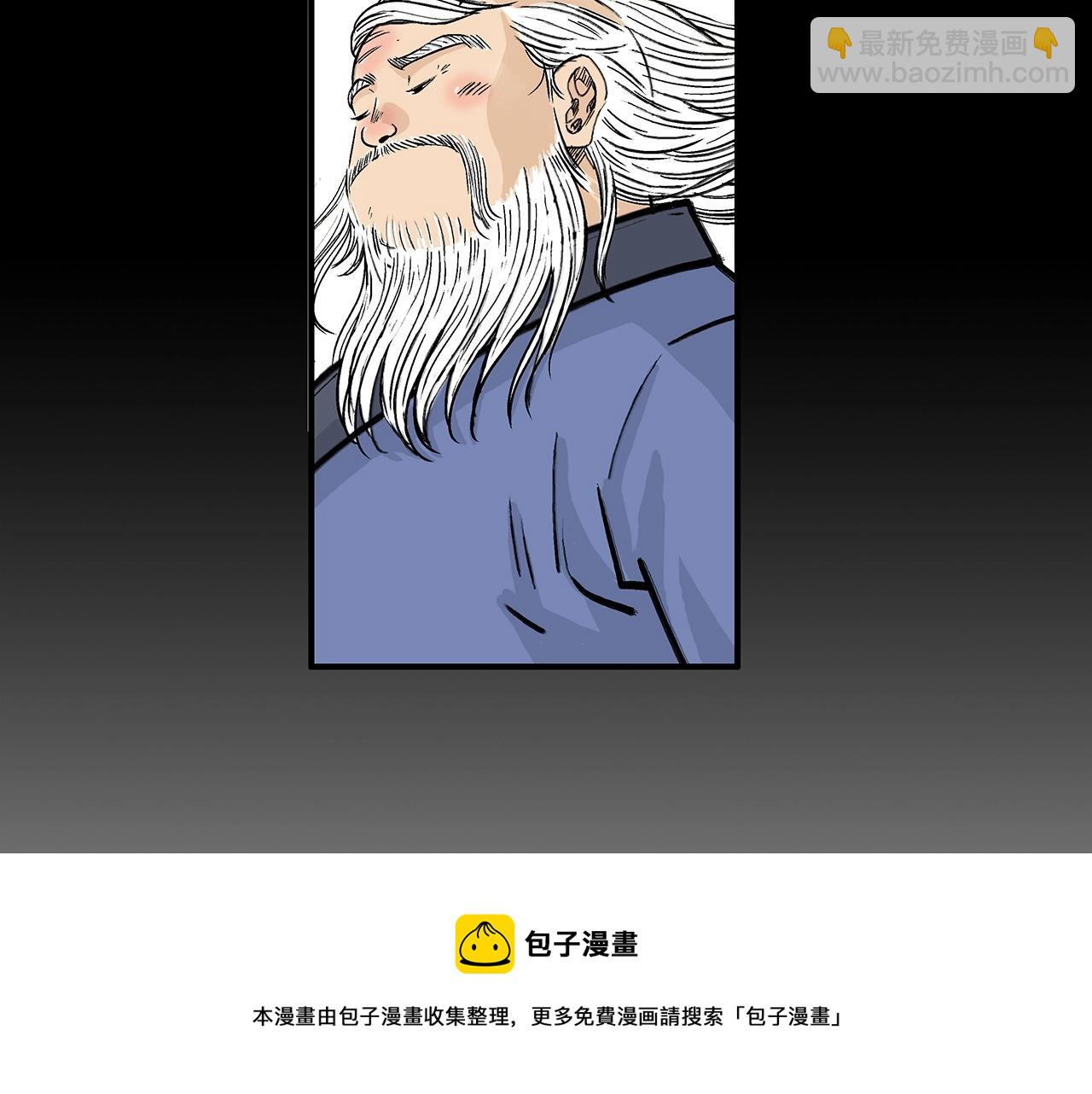 第64话 极限操作112