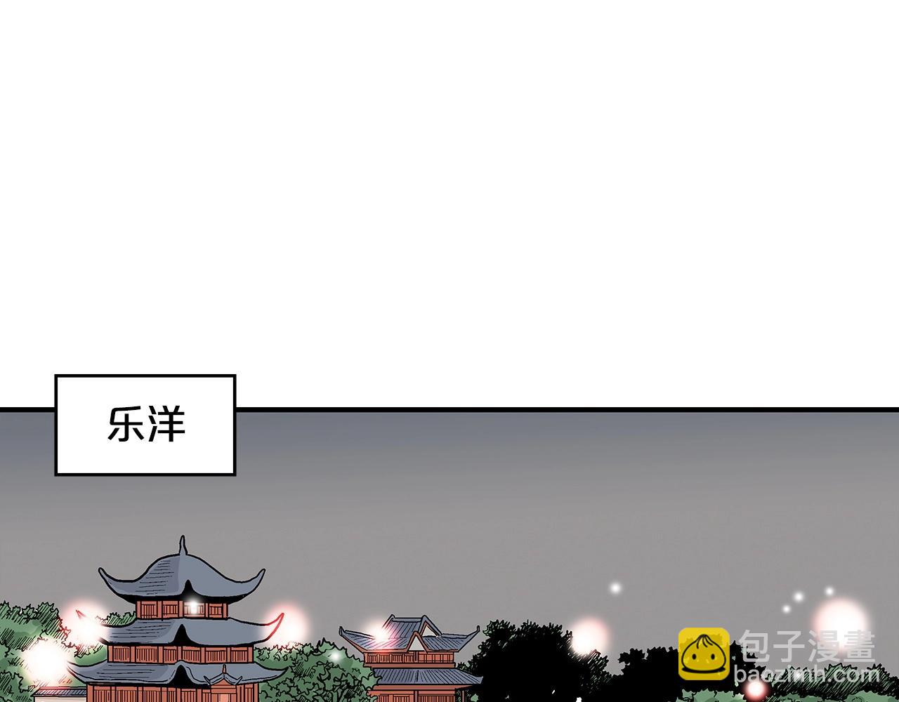 第64话 极限操作114