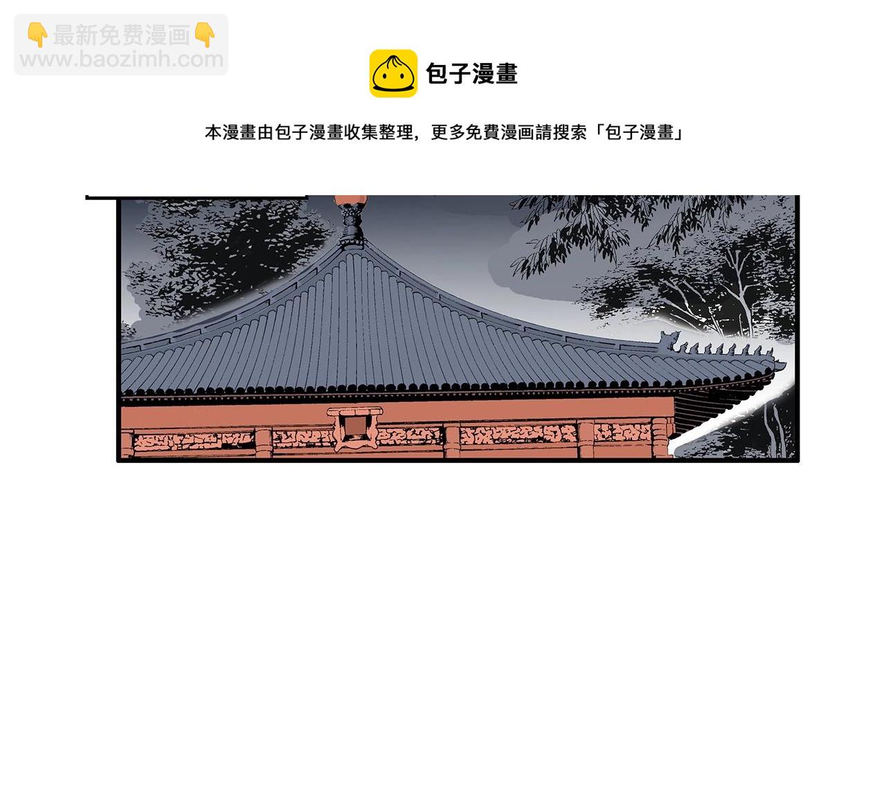 第64话 极限操作116