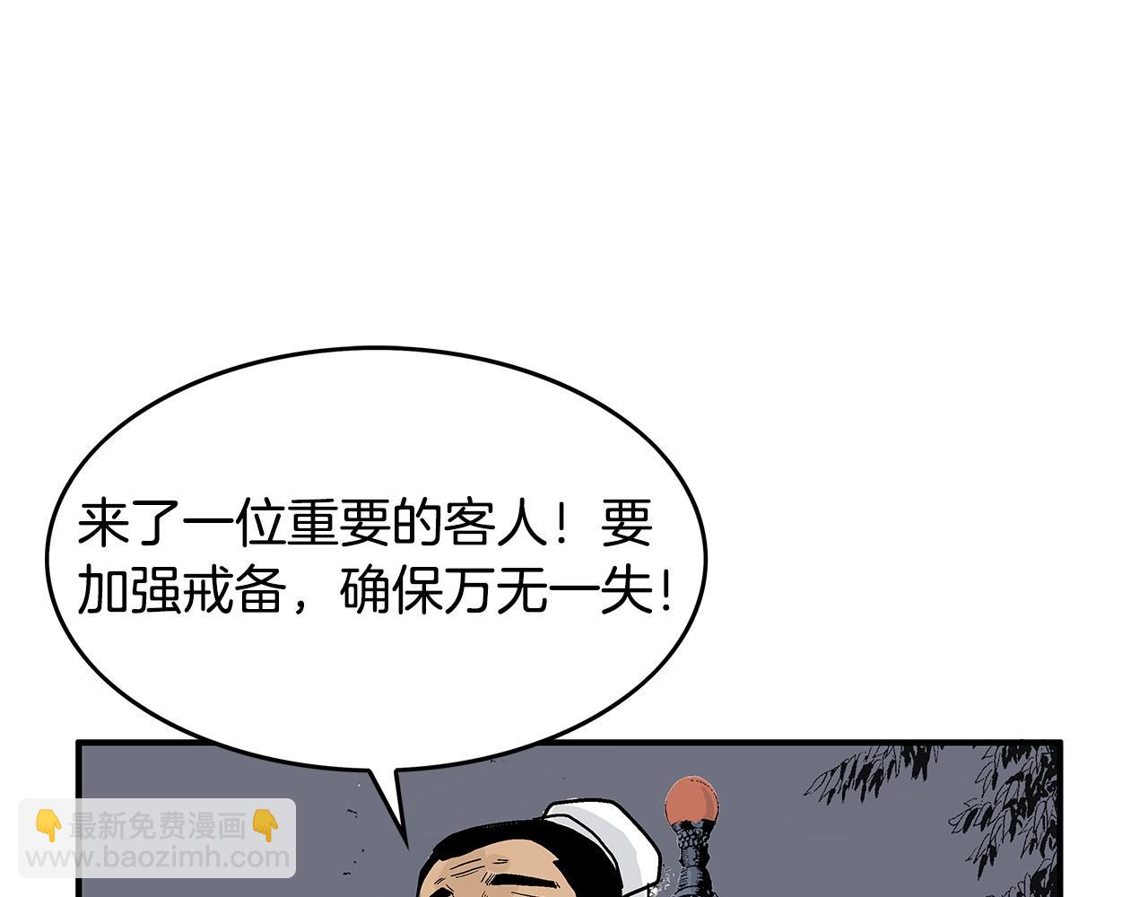 第64话 极限操作117