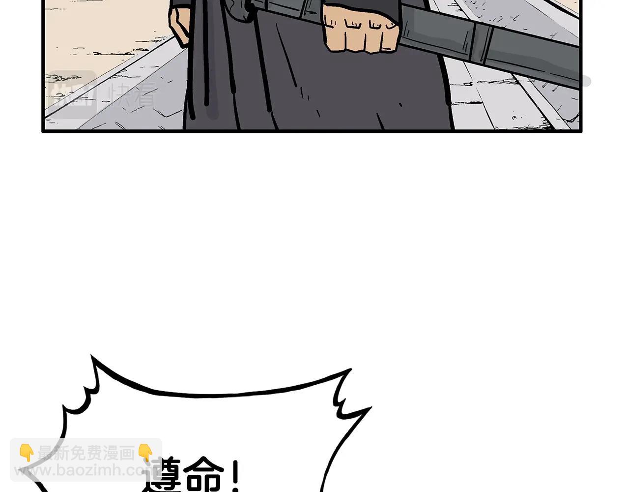 第64话 极限操作119