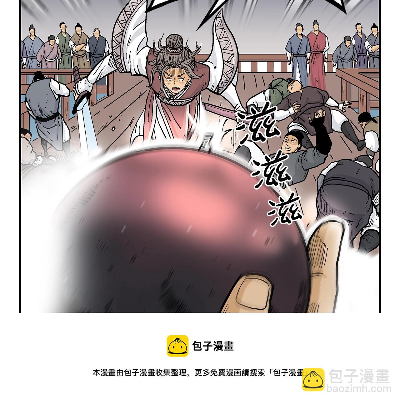 第64话 极限操作12