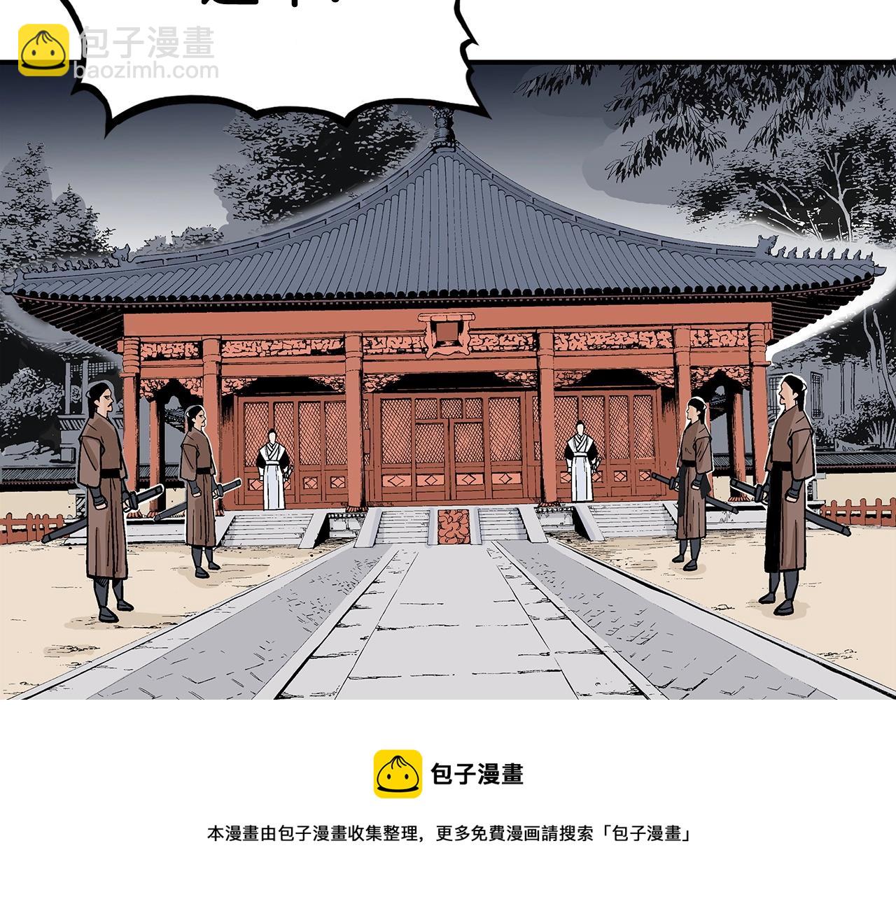 第64话 极限操作120