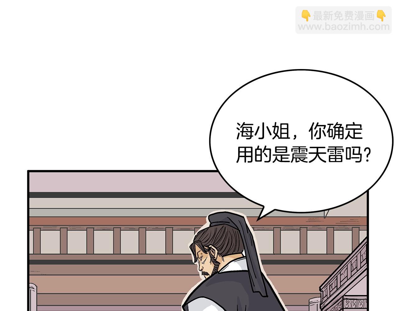 第64话 极限操作122