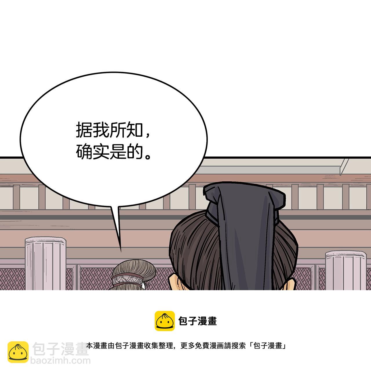 第64话 极限操作124