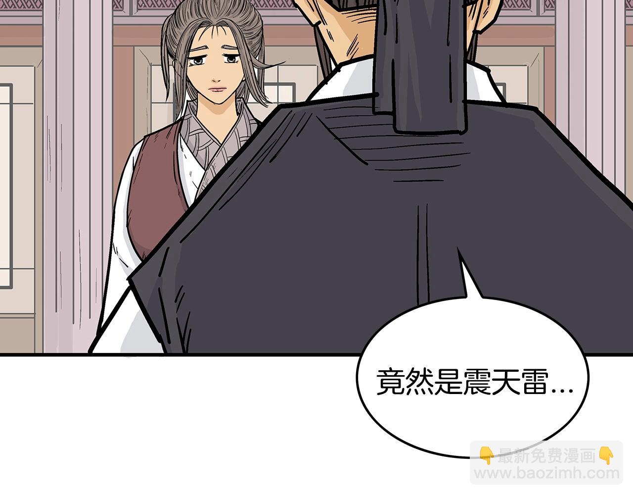 第64话 极限操作125