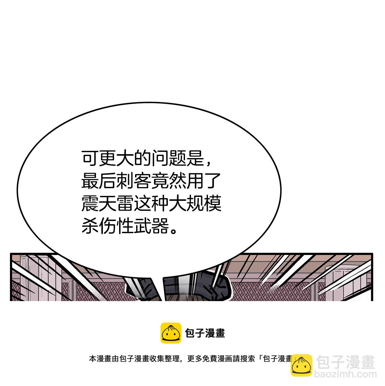 第64话 极限操作128
