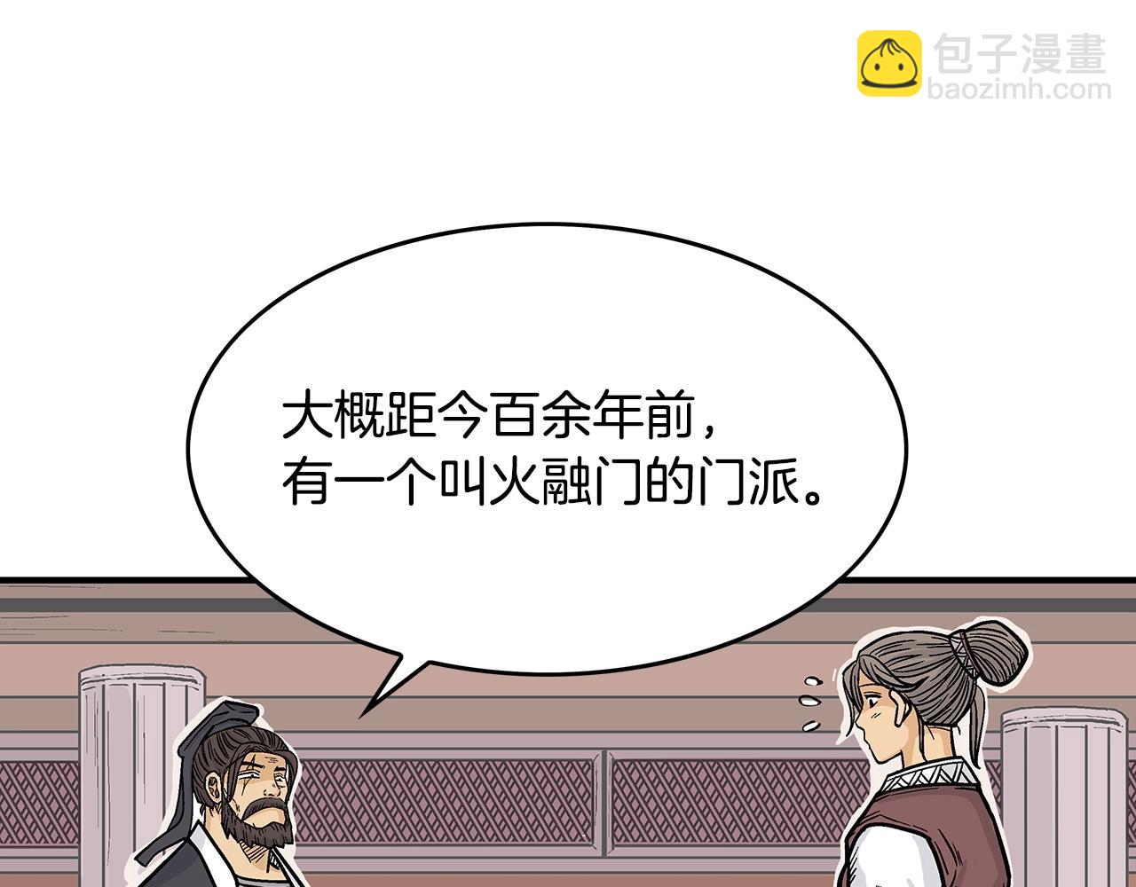 第64话 极限操作131