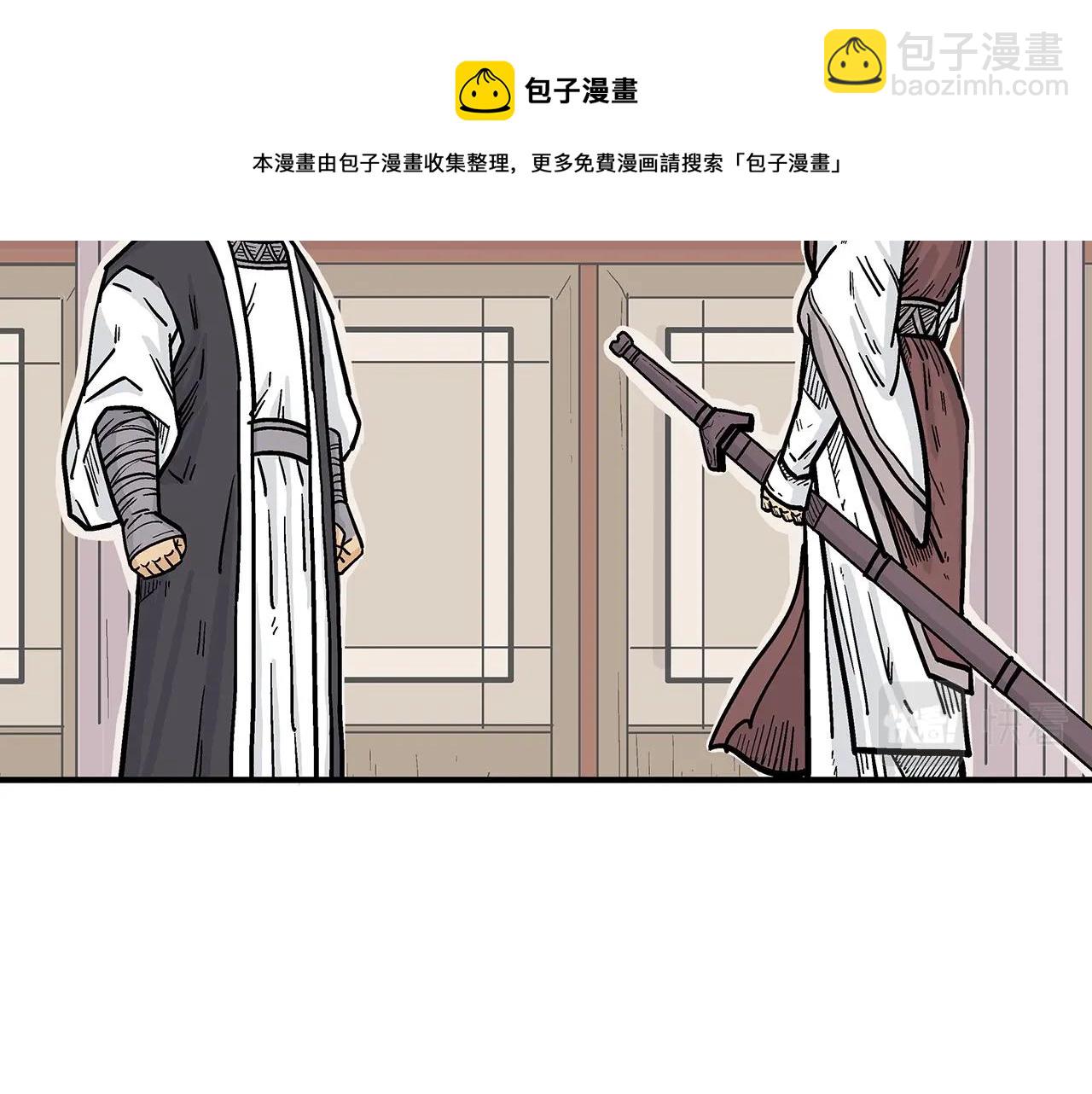 第64话 极限操作132