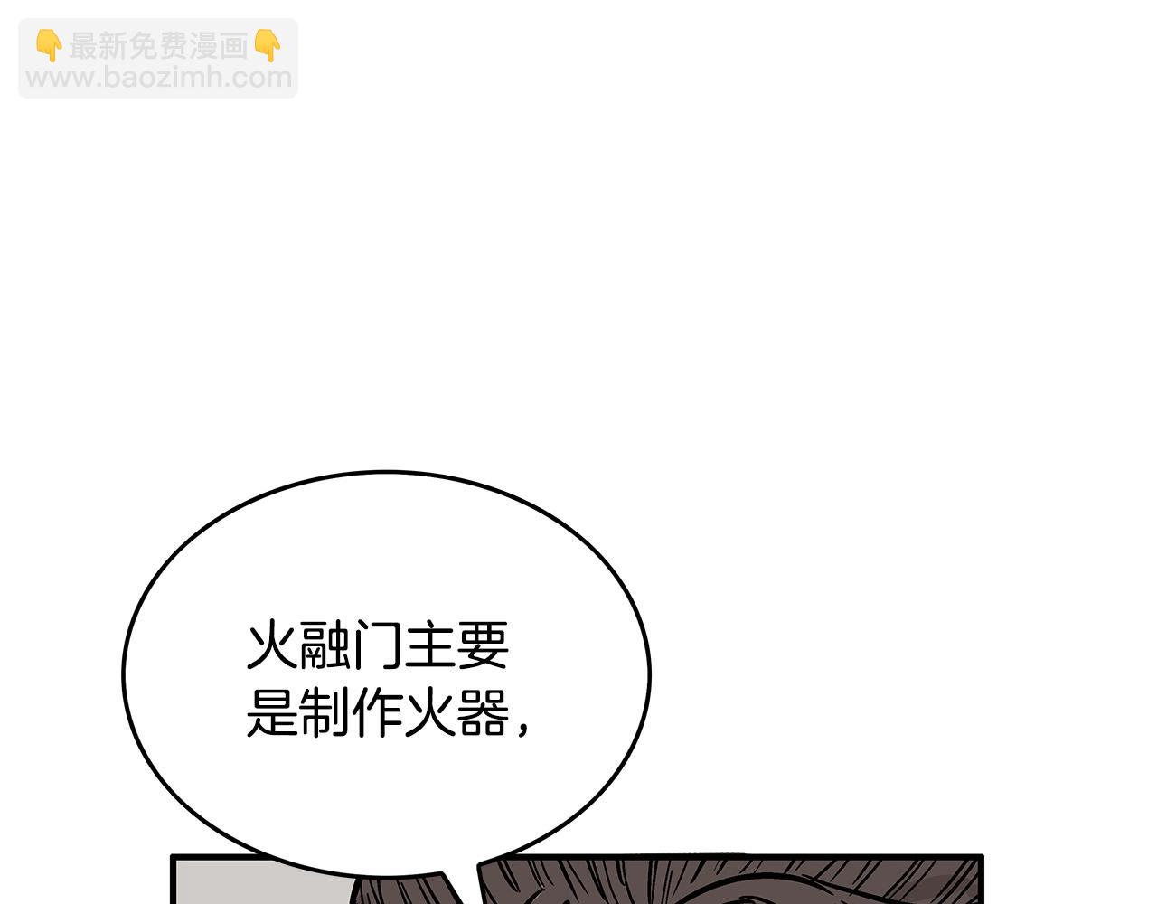 第64话 极限操作135