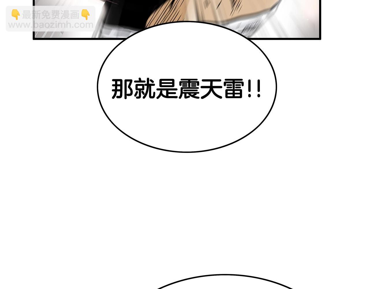第64话 极限操作139