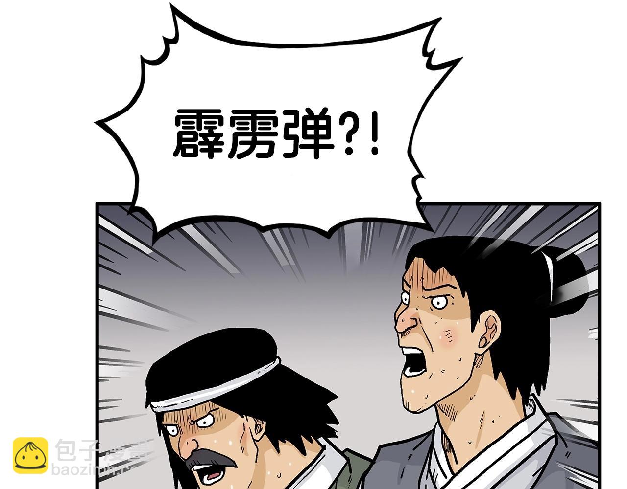 第64话 极限操作14