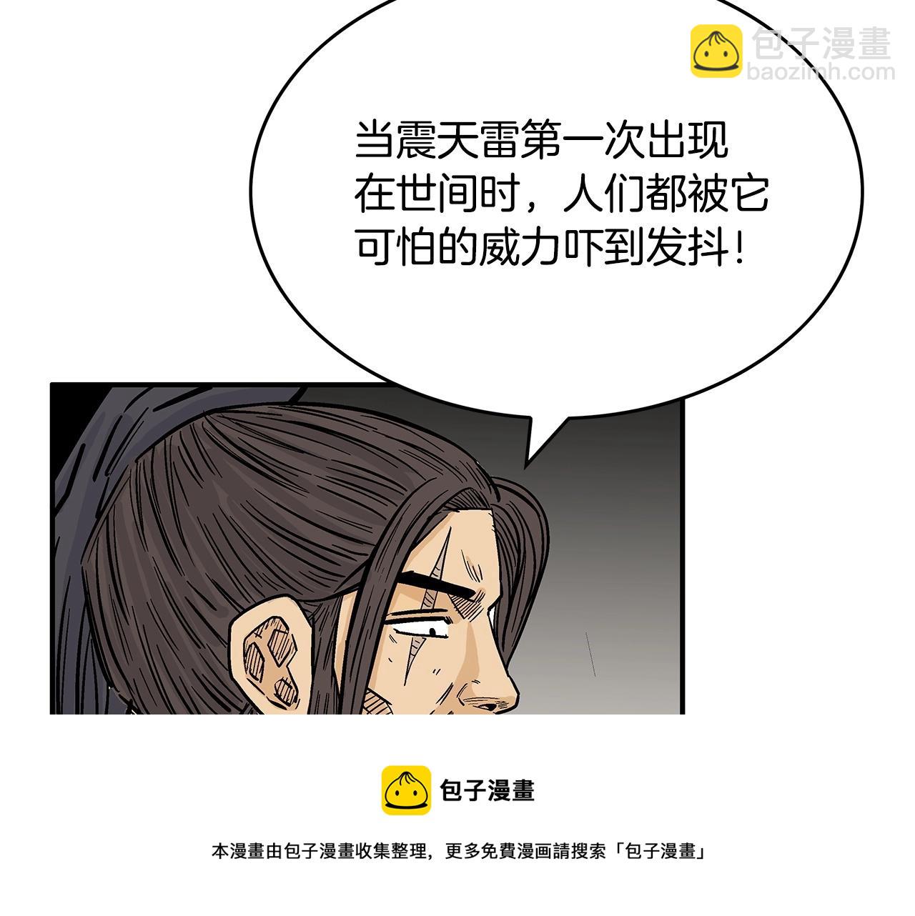 第64话 极限操作140