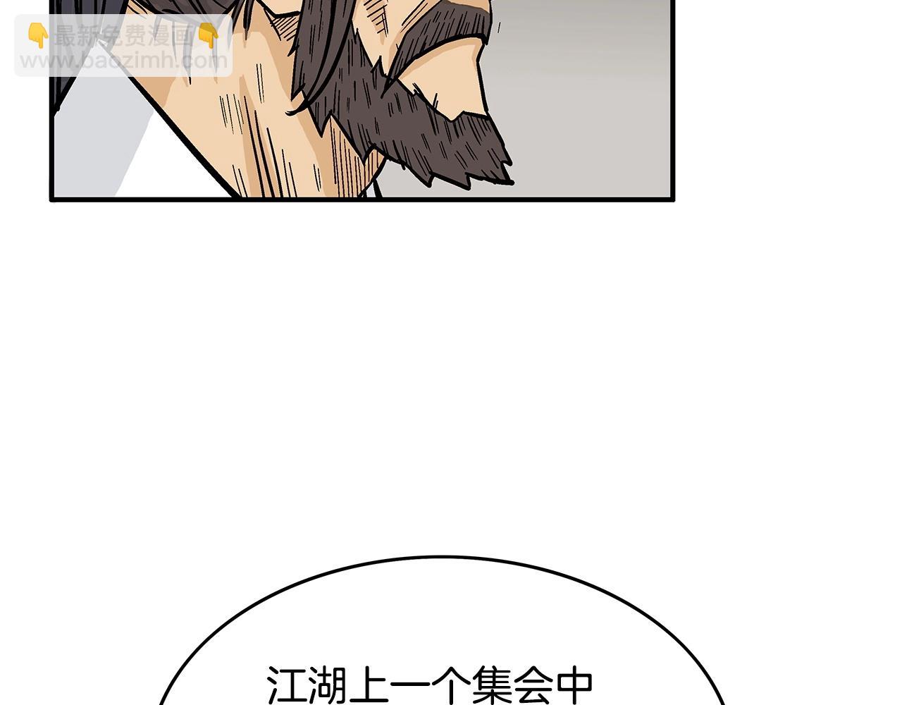 第64话 极限操作141
