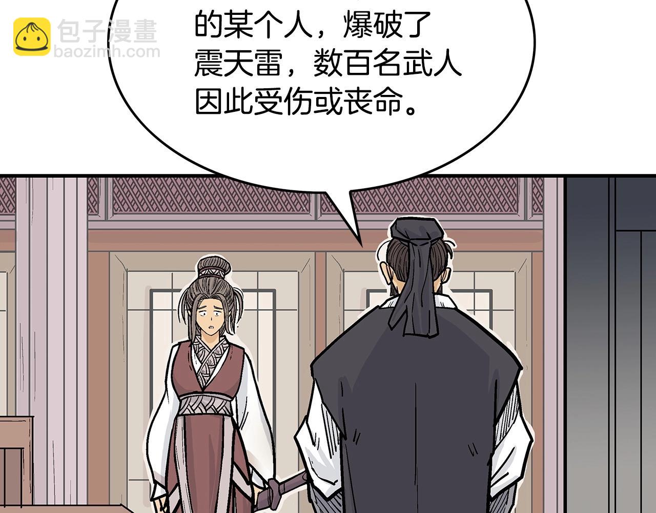 第64话 极限操作142