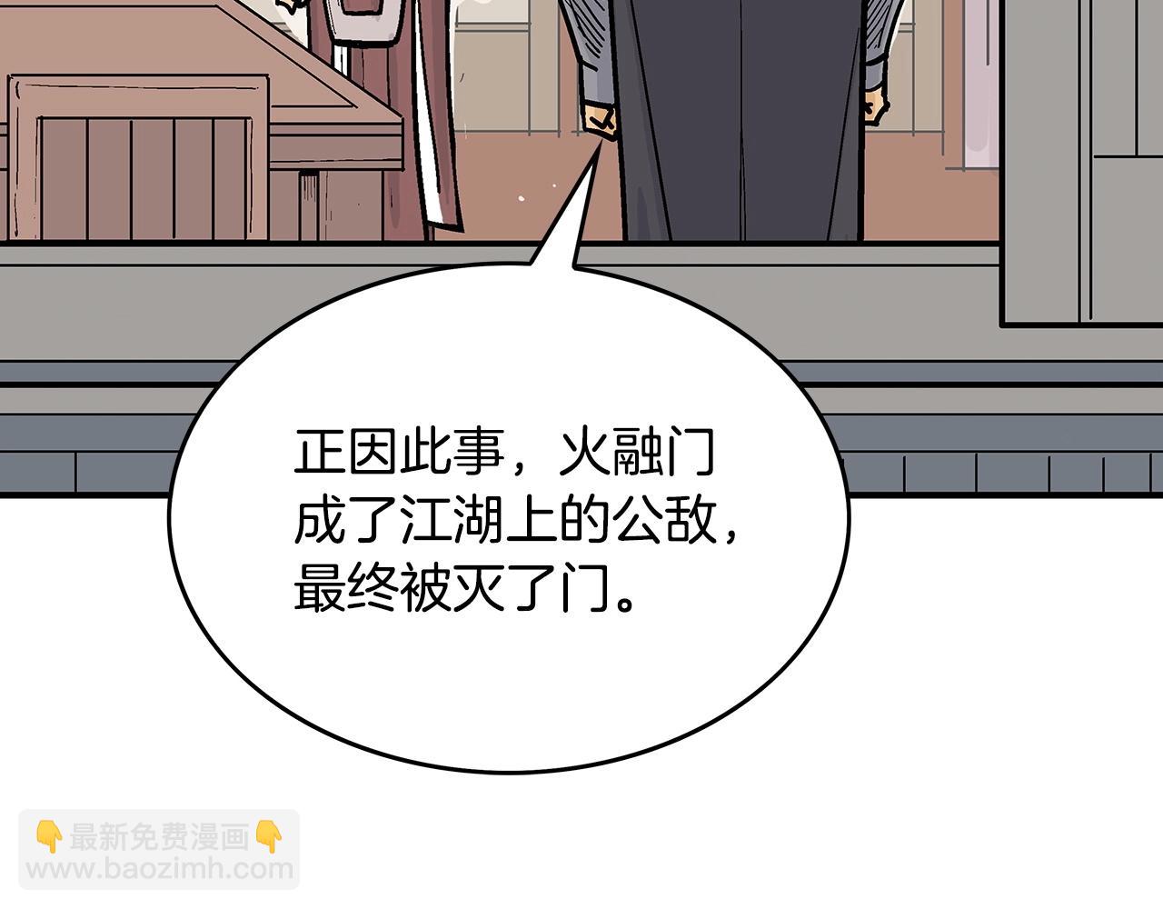 第64话 极限操作143