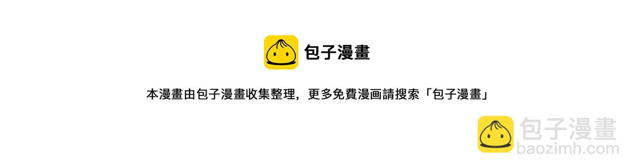 第64话 极限操作144