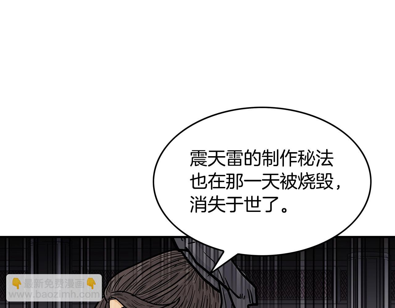 第64话 极限操作145