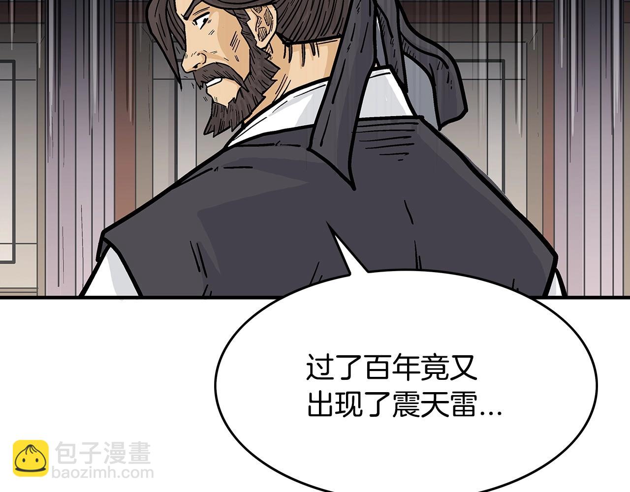 第64话 极限操作146