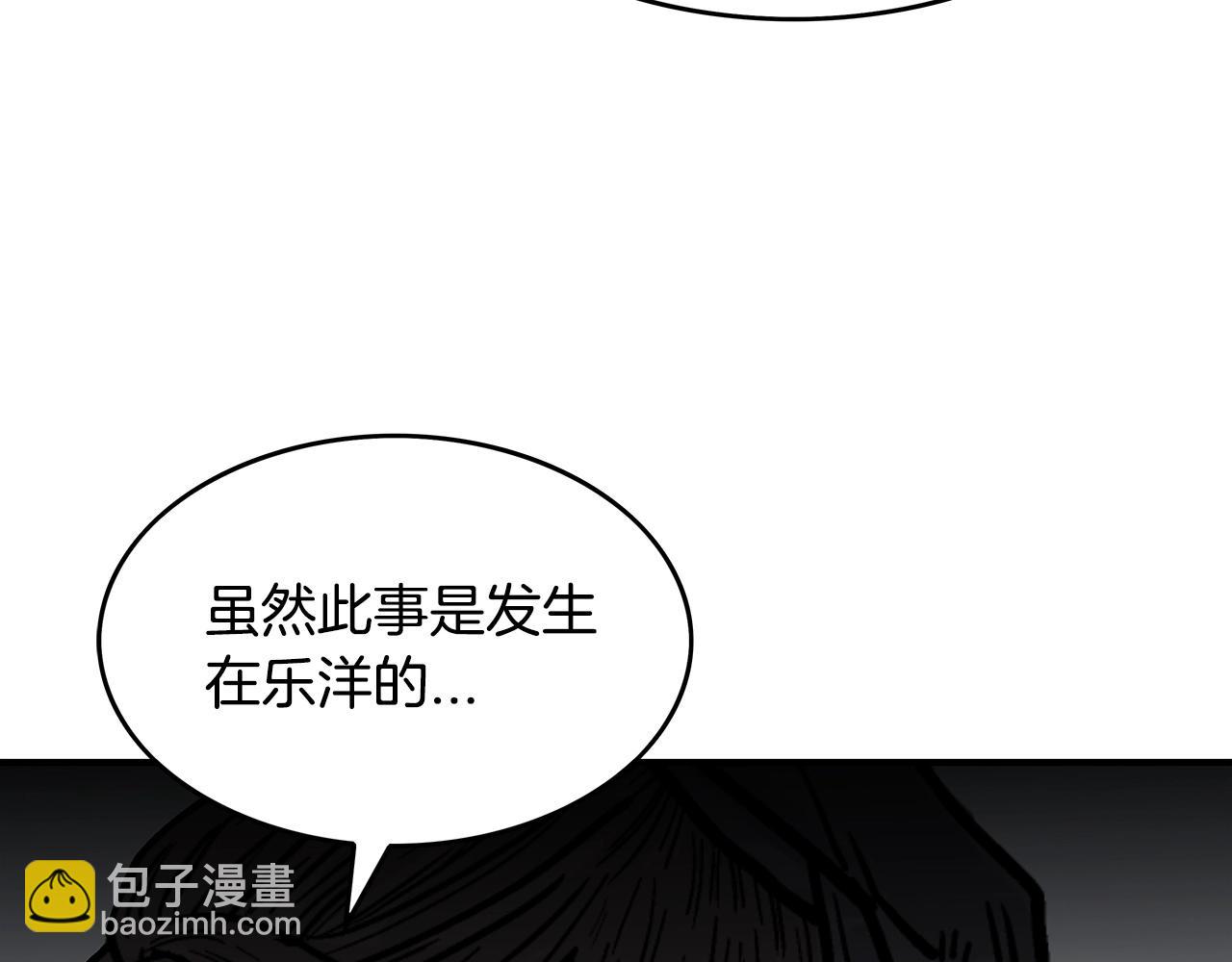 第64话 极限操作147