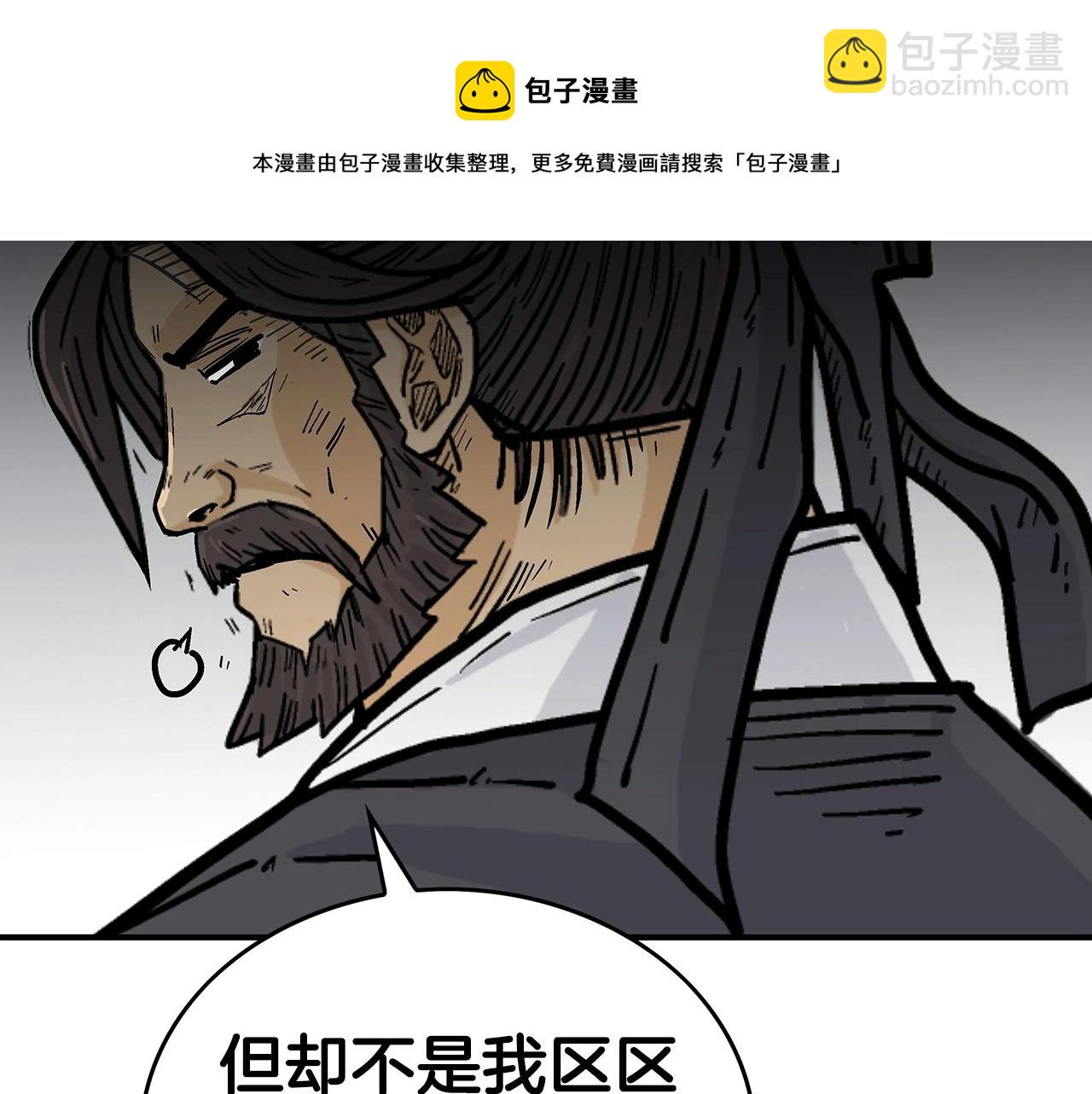 第64话 极限操作148