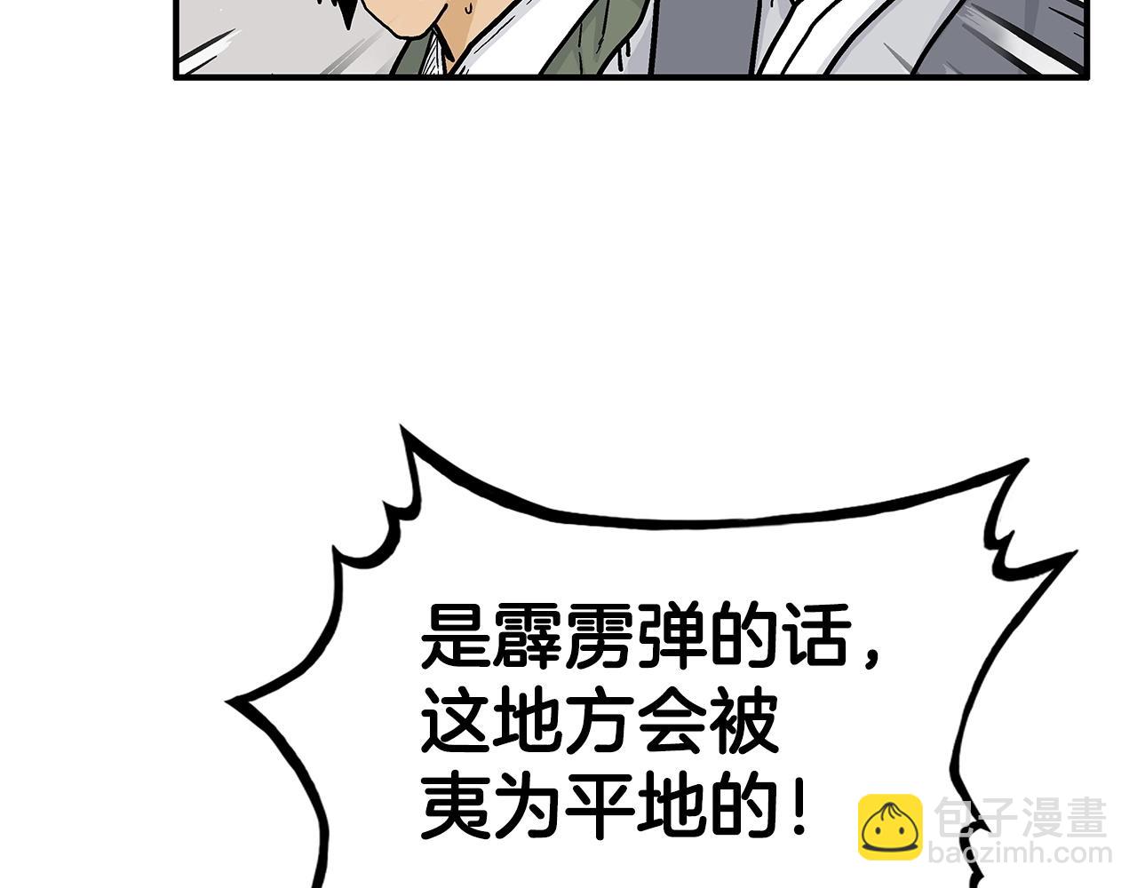 第64话 极限操作15