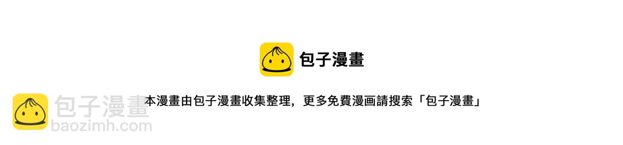 第64话 极限操作150