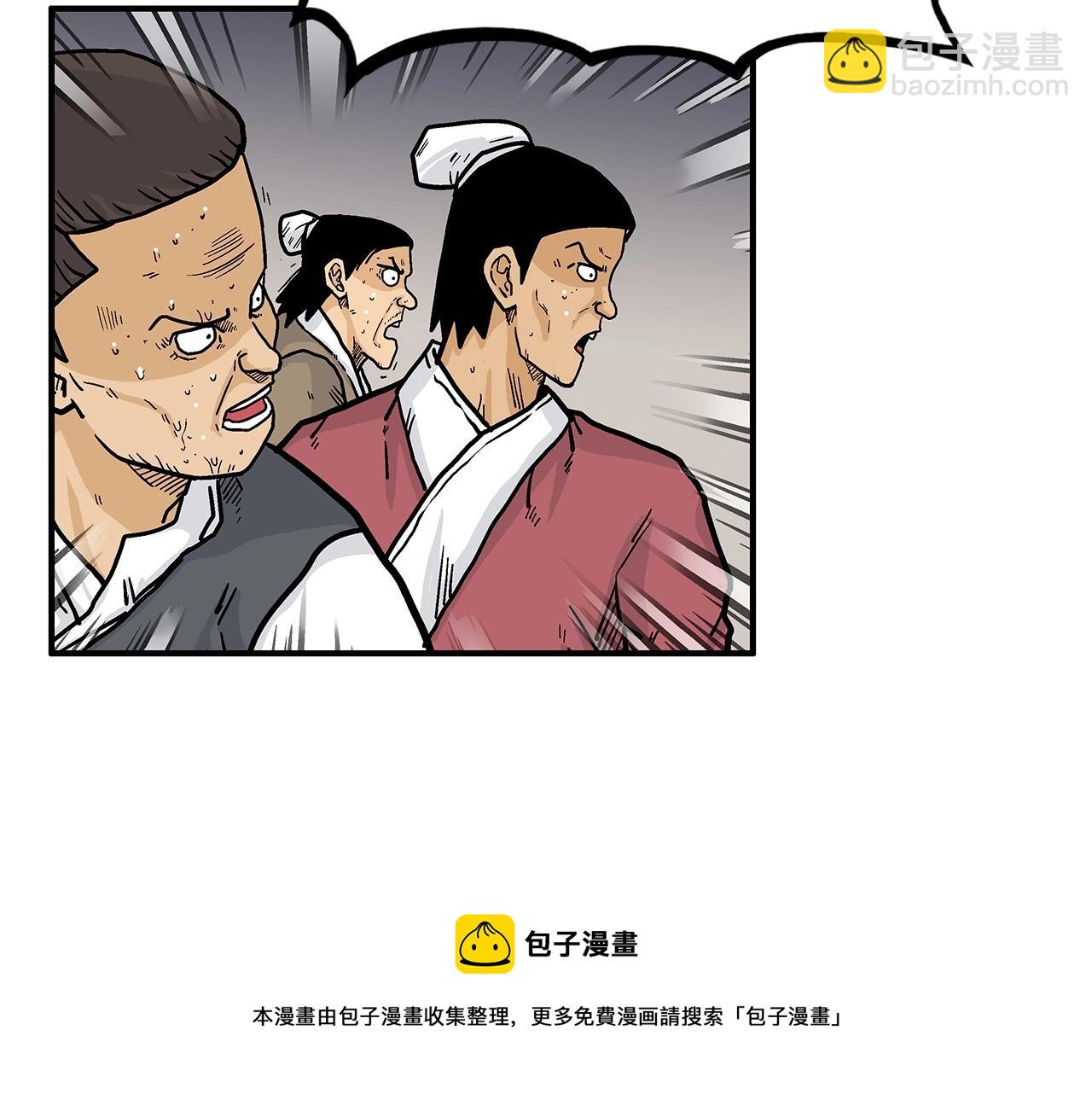 第64话 极限操作16